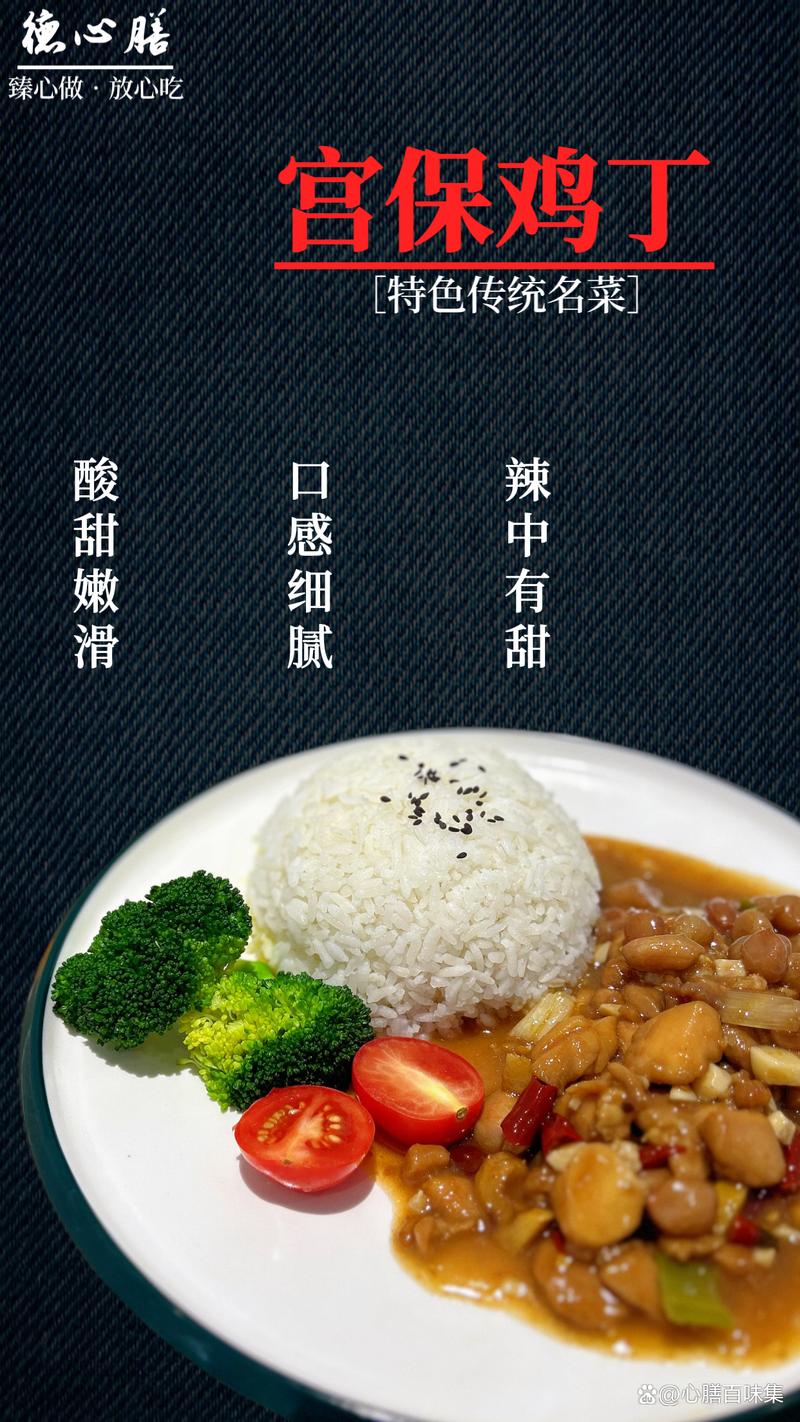 成都外卖快餐预制菜制造厂:标准化生产流程与品控体系解析